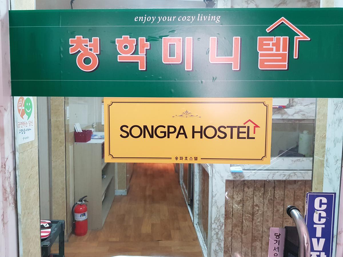 Songpa Hostel Szöul Kültér fotó